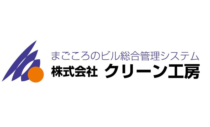 クリーン工房/学校給食センター(あきる野市)のアルバイト・バイト求人情報-04