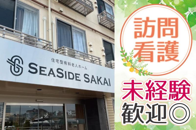 株式会社ＧＥＴ-0002の求人・転職情報