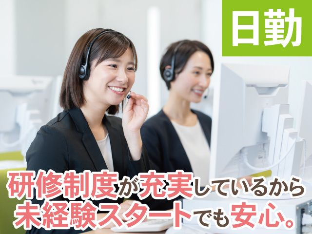 株式会社プレステージ・ヒューマンソリューション （直接雇用）-0016の求人・転職情報