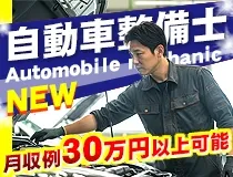 ライフブリッジ株式会社福岡オフィスのアルバイト・バイト求人情報-39