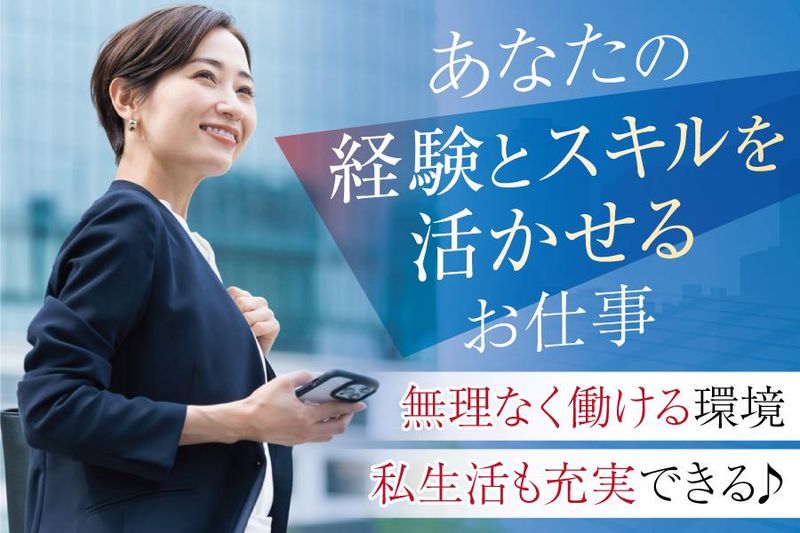株式会社グローバルリンクスの求人・転職情報
