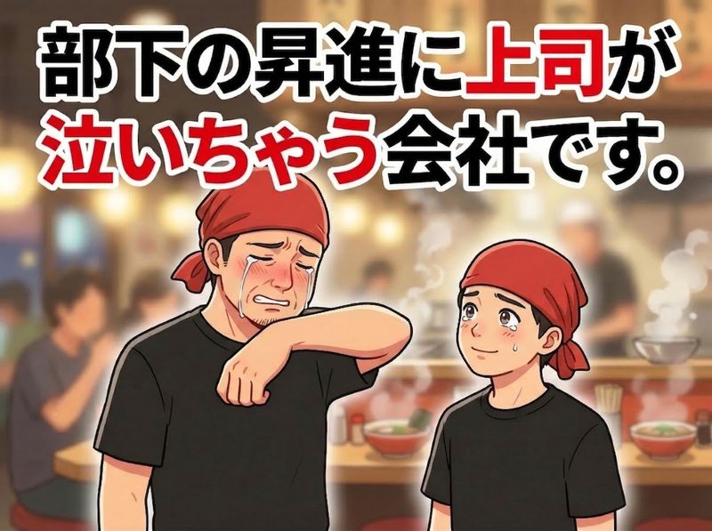 株式会社ギフトの求人・転職情報