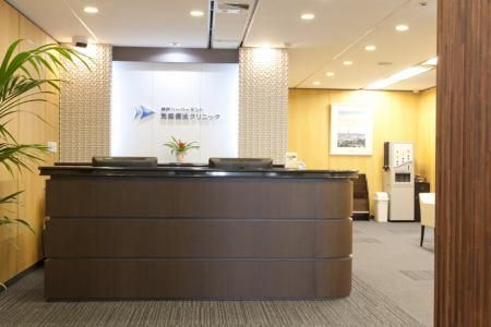 神戸ハーバーランド免疫療法クリニックの求人・転職情報