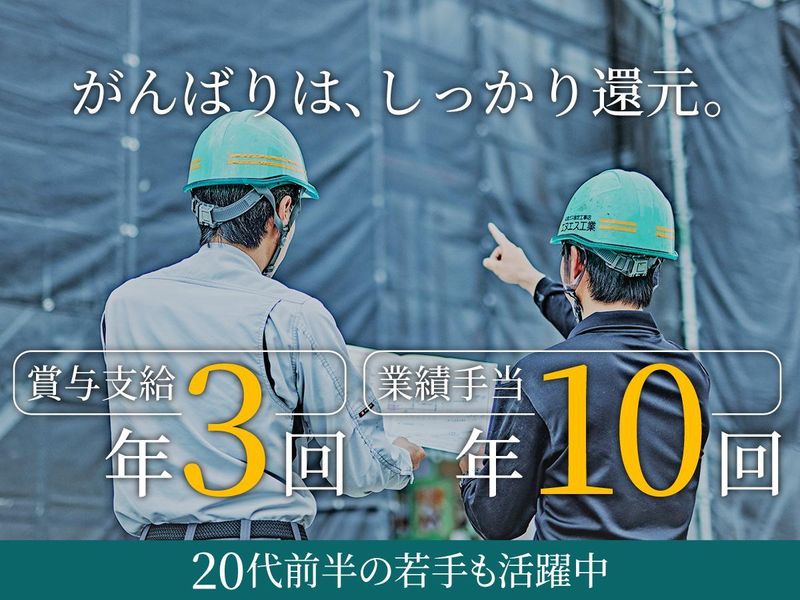 エヌエス工業株式会社