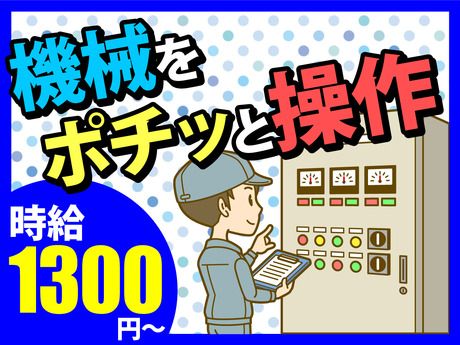 株式会社Jフォスター
