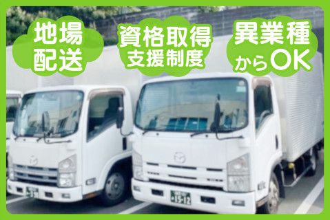 有限会社シップ