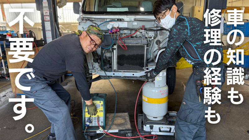 株式会社日新インターナショナル金屋作業所のアルバイト・バイト求人情報-02