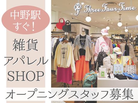 株式会社ジオンパーソナルサポートの求人・転職情報