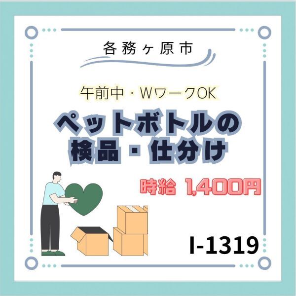株式会社ドゥパワーコーポレーション