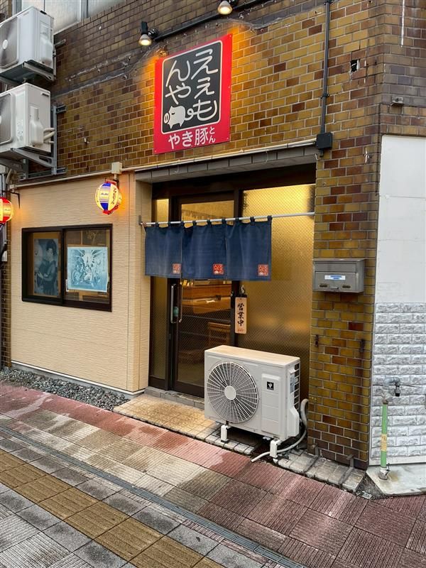やき豚えぇもんやのアルバイト・バイト求人情報-02