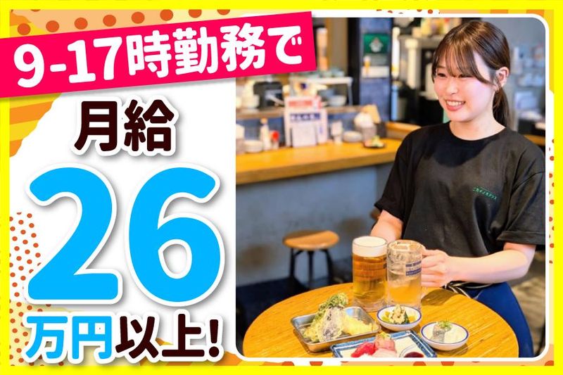 ニカイノオアシスKITTE大阪店のアルバイト・バイト求人情報-02