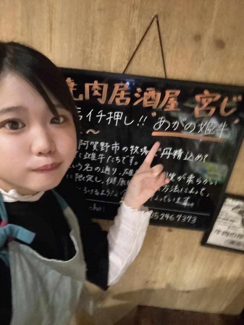 焼⾁宮じ(ミヤジ)のアルバイト・バイト求人情報-05