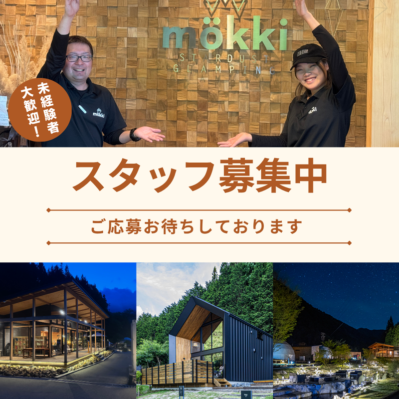 株式会社丸泰の求人・転職情報