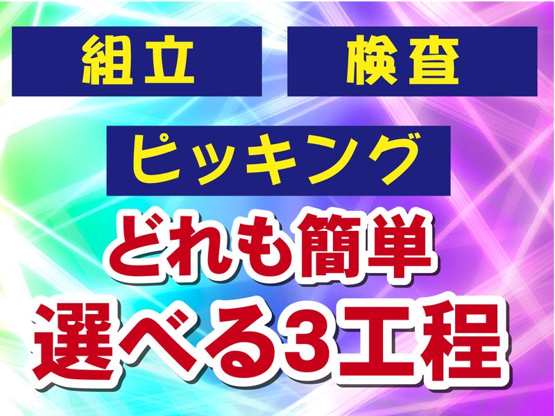 株式会社パワーリンク