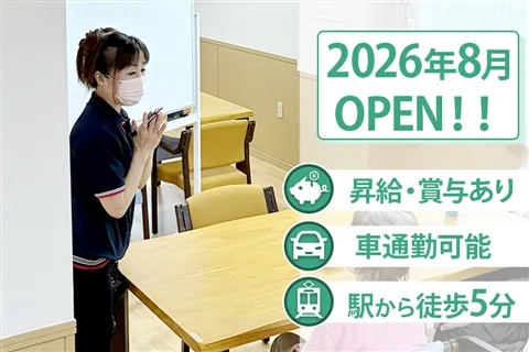 株式会社サンヘリックス-0003の求人・転職情報