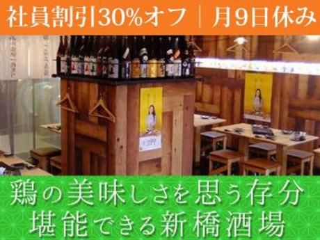 株式会社DDグループの求人・転職情報
