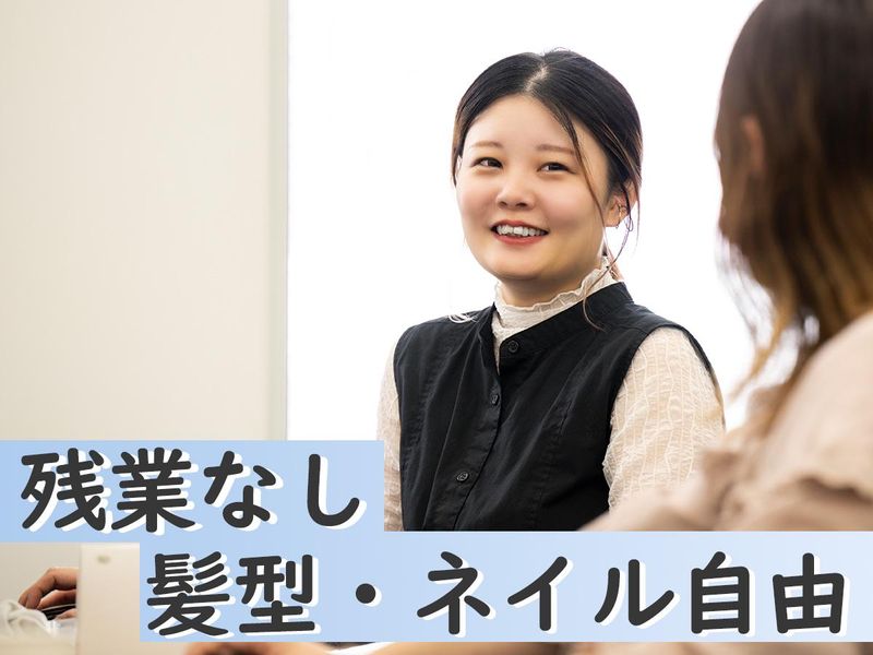 株式会社宝美堂の求人・転職情報