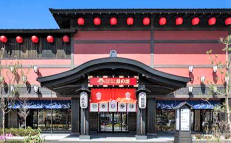 西武秩父駅前温泉祭の湯　「ほぐし処」のアルバイト・バイト求人情報-03