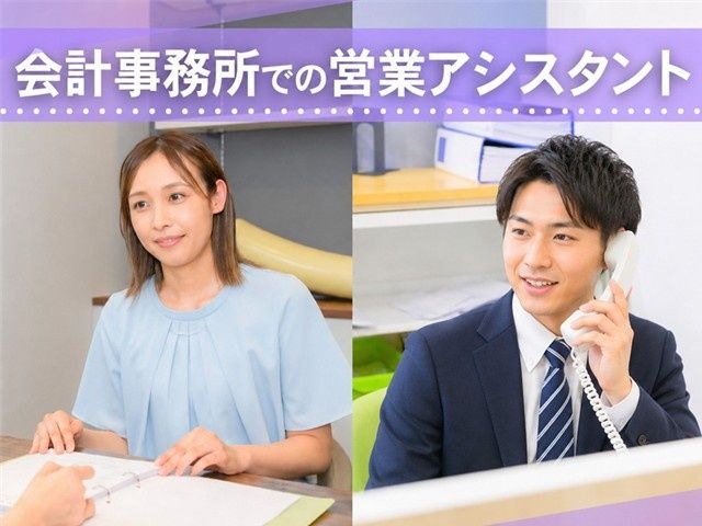 株式会社ニシムラ・マネジメント・サポートの求人・転職情報