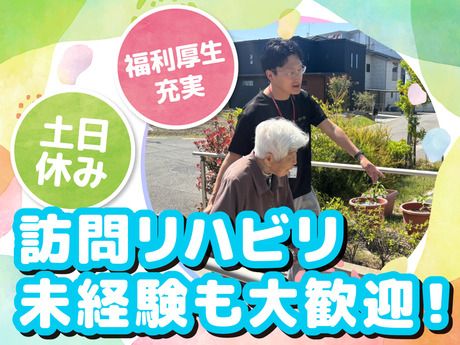 株式会社セラピット-0003の求人・転職情報