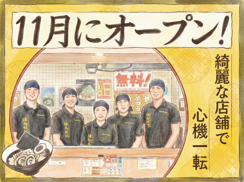 株式会社MENYAの求人・転職情報