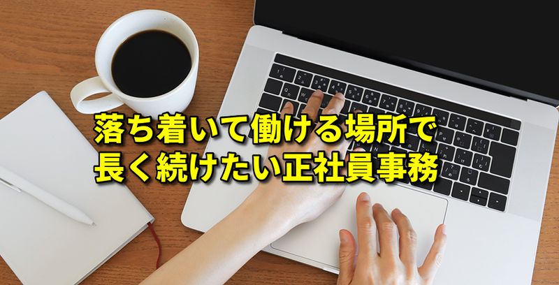 有限会社小幡梱包製作所の求人・転職情報