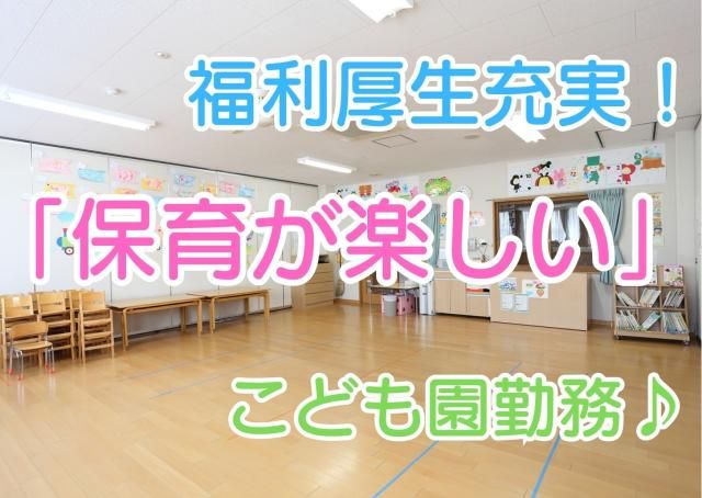 社会福祉法人 朋友福祉会の求人・転職情報