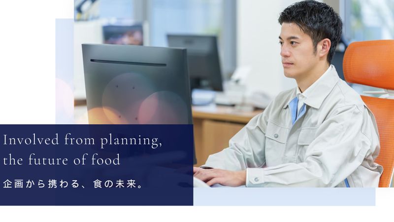 株式会社トーレイの求人・転職情報