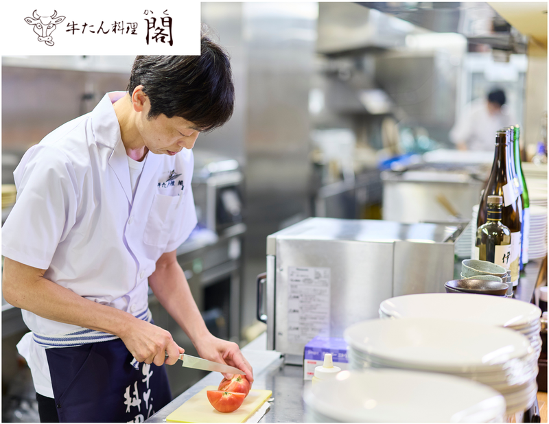 牛たん閣　名掛丁店のアルバイト・バイト求人情報-16