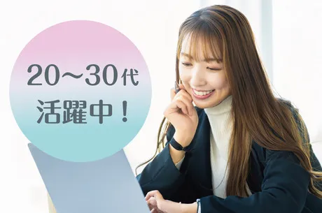 ブランシェス株式会社の求人・転職情報