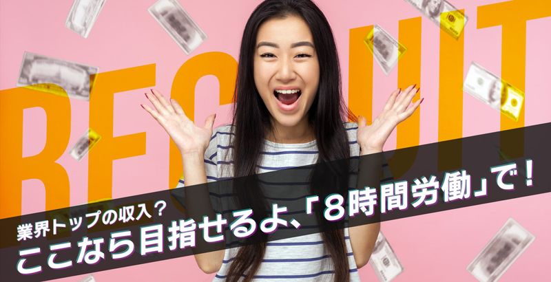株式会社DENRICHEの求人・転職情報