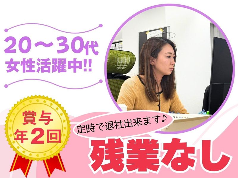 株式会社ＴＳＣの求人・転職情報