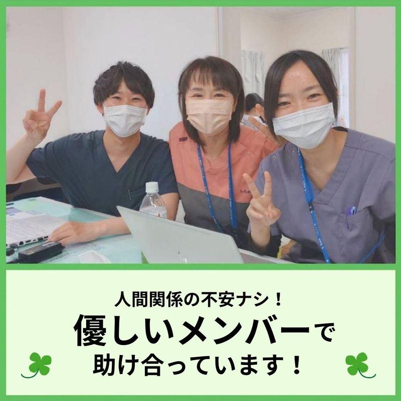 しらかばホーム　川崎(株式会社白樺)の派遣求人情報