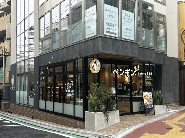株式会社ペンギンのアルバイト・バイト求人情報