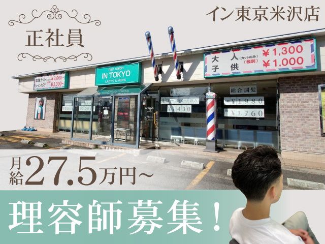 株式会社アポロホールディングスの求人・転職情報
