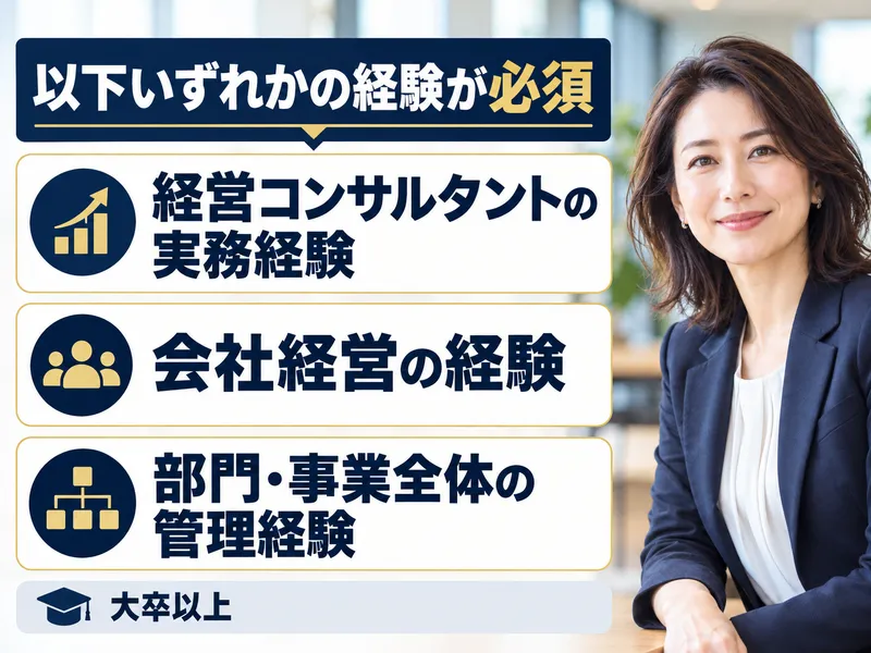 株式会社組織開発プランニングセンターの求人・転職情報