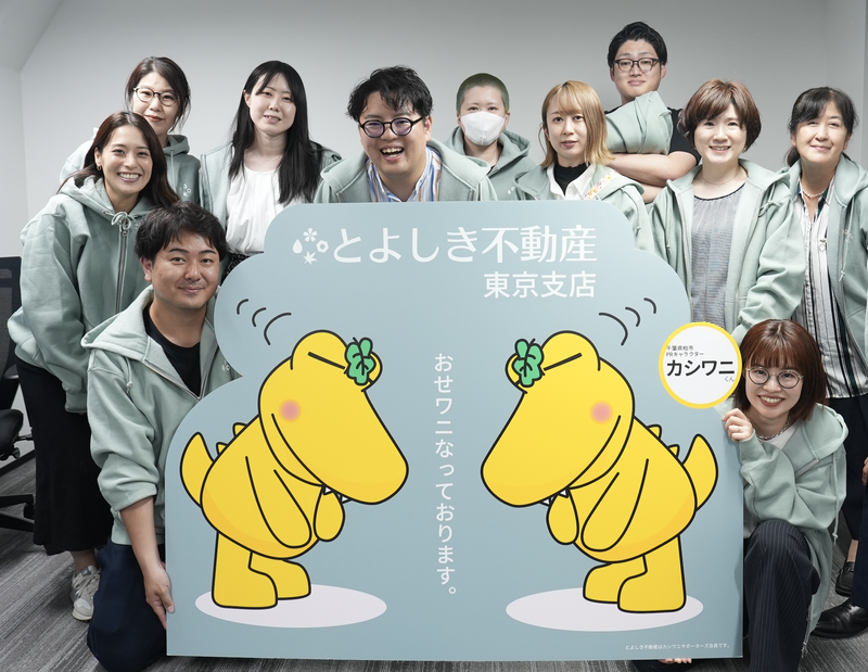 株式会社豊四季不動産のアルバイト・バイト求人情報-02