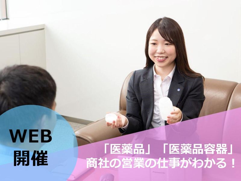 阪神容器株式会社