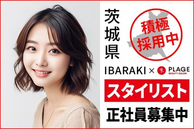 阪南理美容株式会社の求人・転職情報