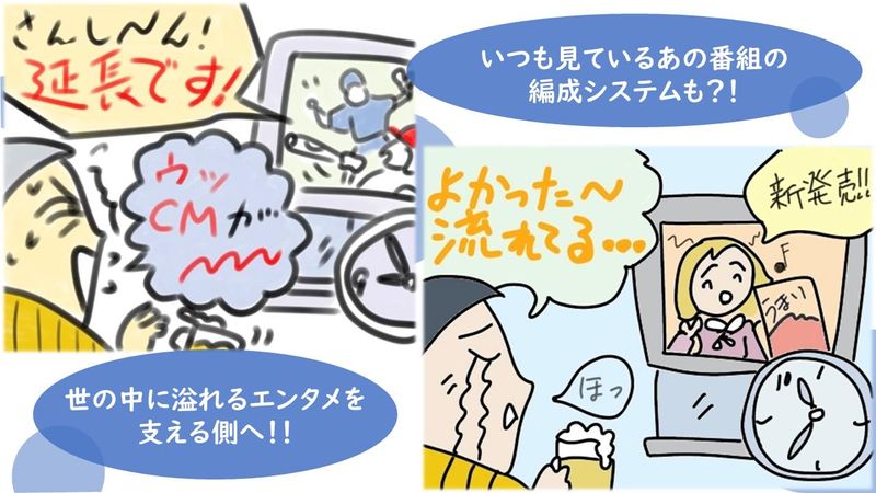 株式会社トラストシステムのアルバイト・バイト求人情報-04