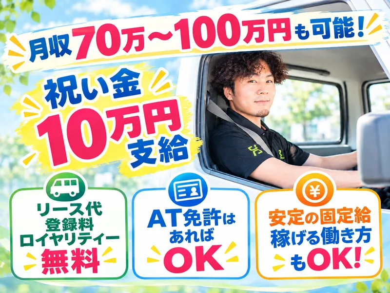 株式会社ストロング