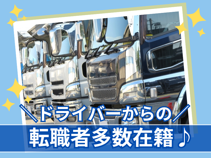 有限会社杉山商事　北部市場事務所のアルバイト・バイト求人情報-05
