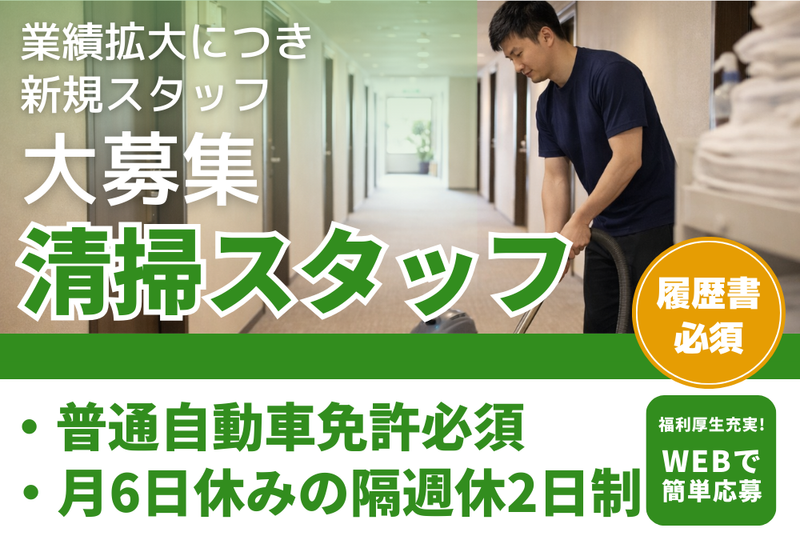 株式会社EMの求人・転職情報