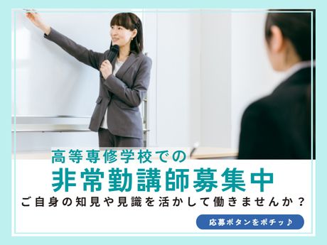 株式会社トライ・アットリソースの求人・転職情報