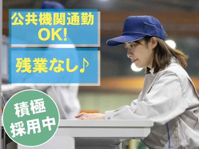 株式会社ベストコミュニケーション 宇都宮支店