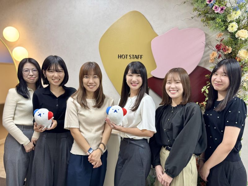 株式会社ホットスタッフ-0003の求人・転職情報