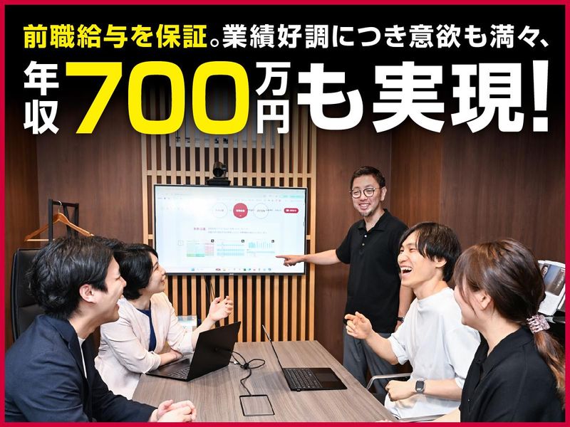 さつき税理士法人のアルバイト・バイト求人情報-02