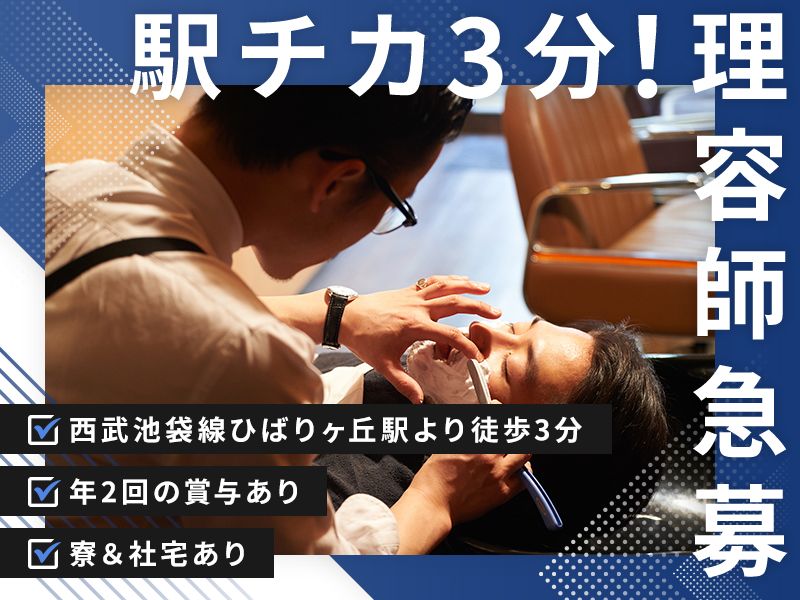 PGC合同会社の求人・転職情報