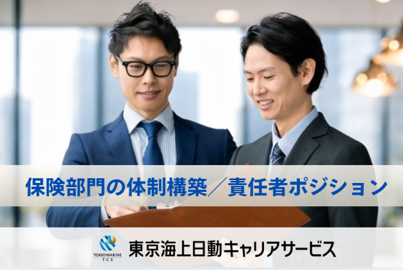 株式会社杉並モータースの求人・転職情報