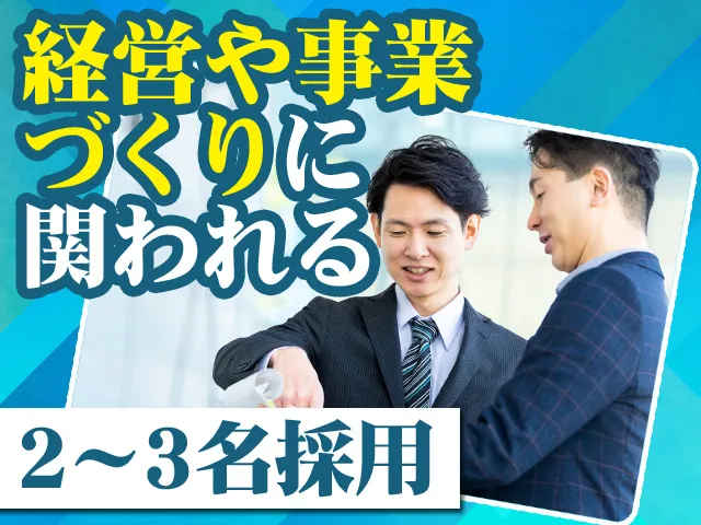 北浜キャピタルパートナーズ株式会社の求人・転職情報